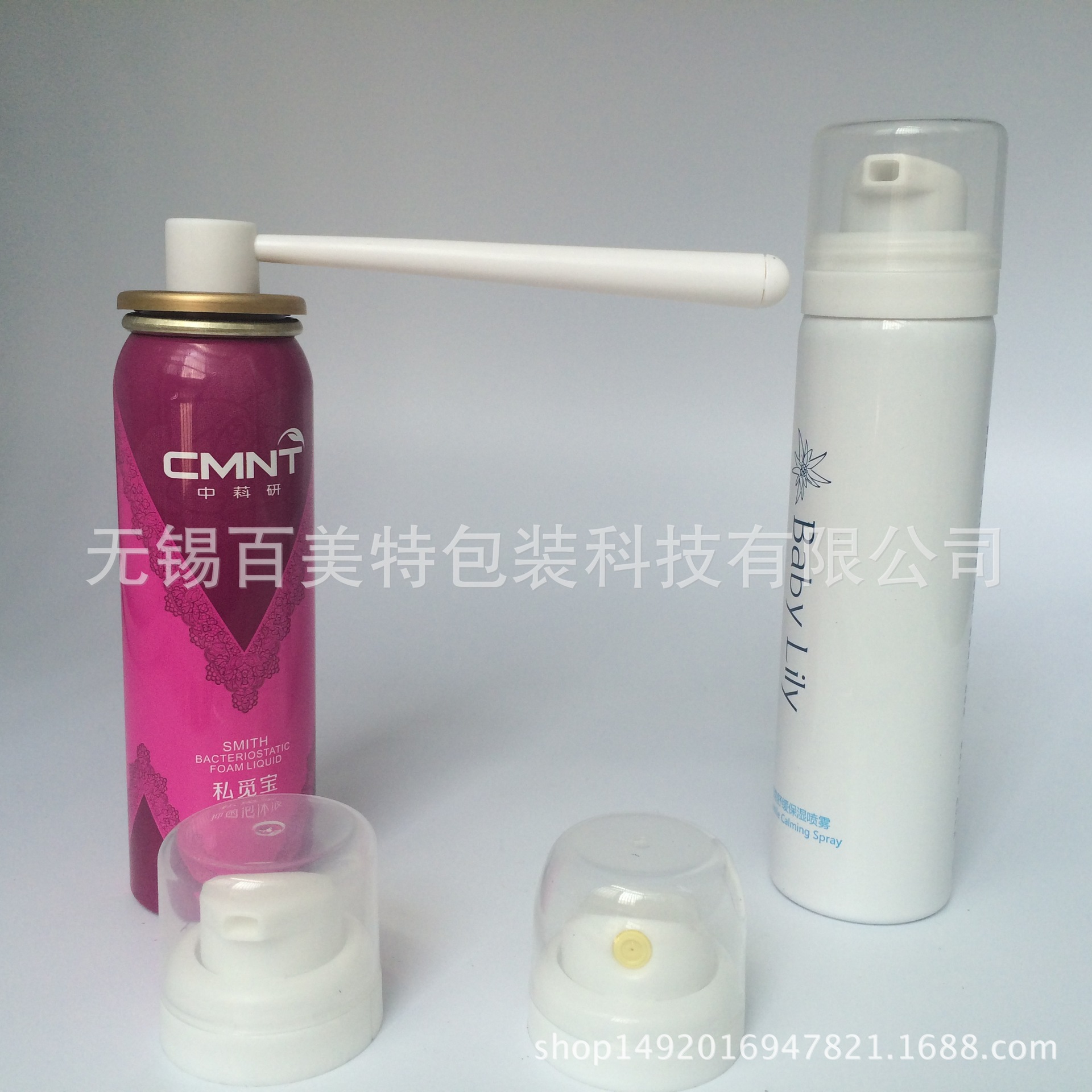 100ml 毫升 充气 医药妇科 泡沫导管 外用内用铝瓶 女性私密护理