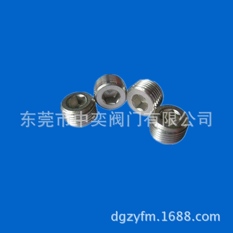 堵头 内六角堵头 铁镀镍堵头 不锈钢堵头 电磁阀堵头1分2分3分4分