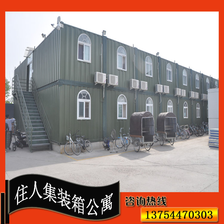住人、办公、娱乐集装箱模块房建筑 集装箱公寓宿舍楼