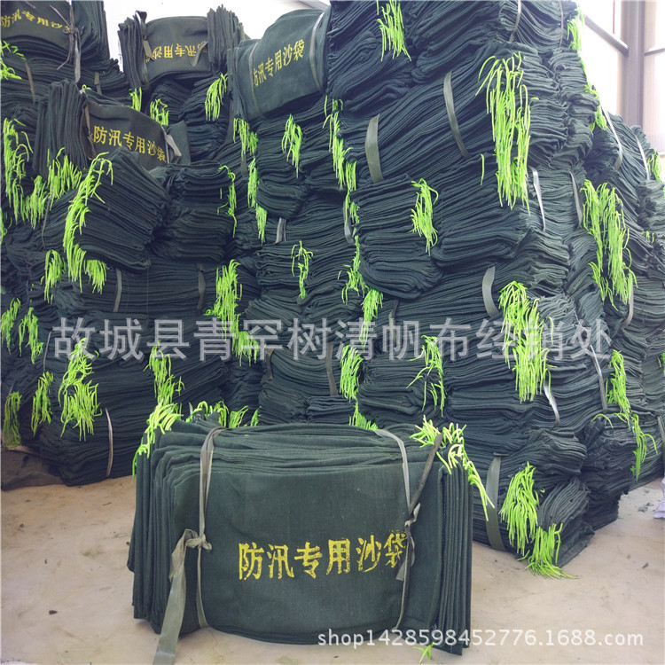 厂家生产防汛沙袋防洪 消防沙袋可印LOGO 加厚帆布防汛沙袋