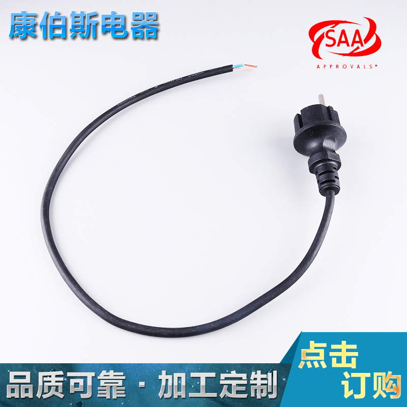 澳洲插头线 三芯SAA认证电脑电饭煲裸尾电源线插头