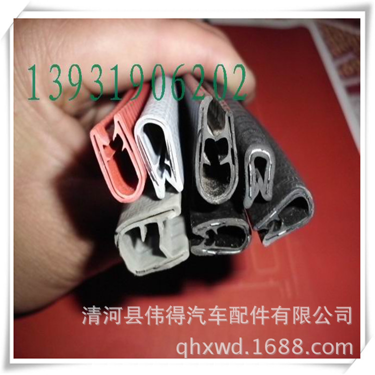 各种装饰条  各种型号  各种颜色装饰条