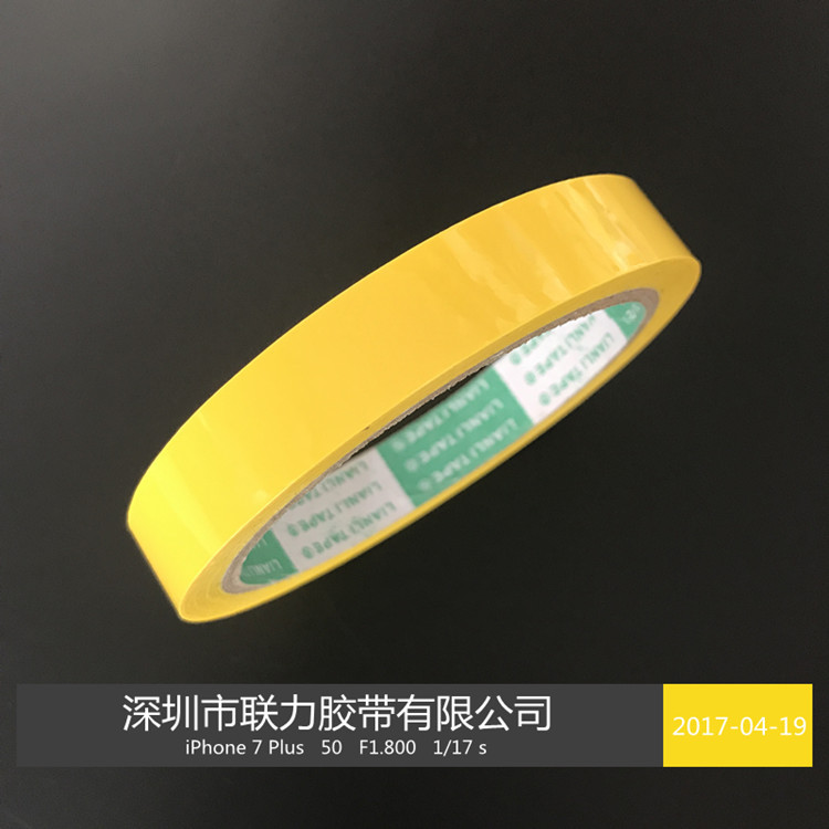 彩色封箱胶纸 颜色胶带 文具彩色胶带 彩色胶纸 宽1.5CM*46米