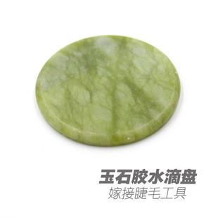 Grafting Eyelashes, Eyelash Transplant Tool, Glue Gasket, Jade Gasket, Crystal Stone, Hygienic and Convenient
