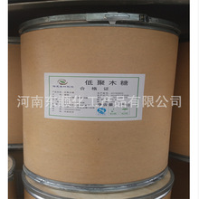 供应食品级 低聚木糖