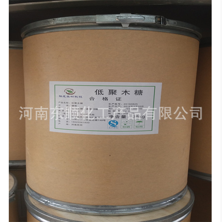 供应食品级 低聚木糖
