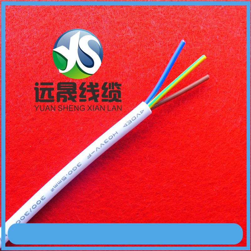 欧标凹印H03VV-F3*0.5室内电器电线 灯饰专用电源线