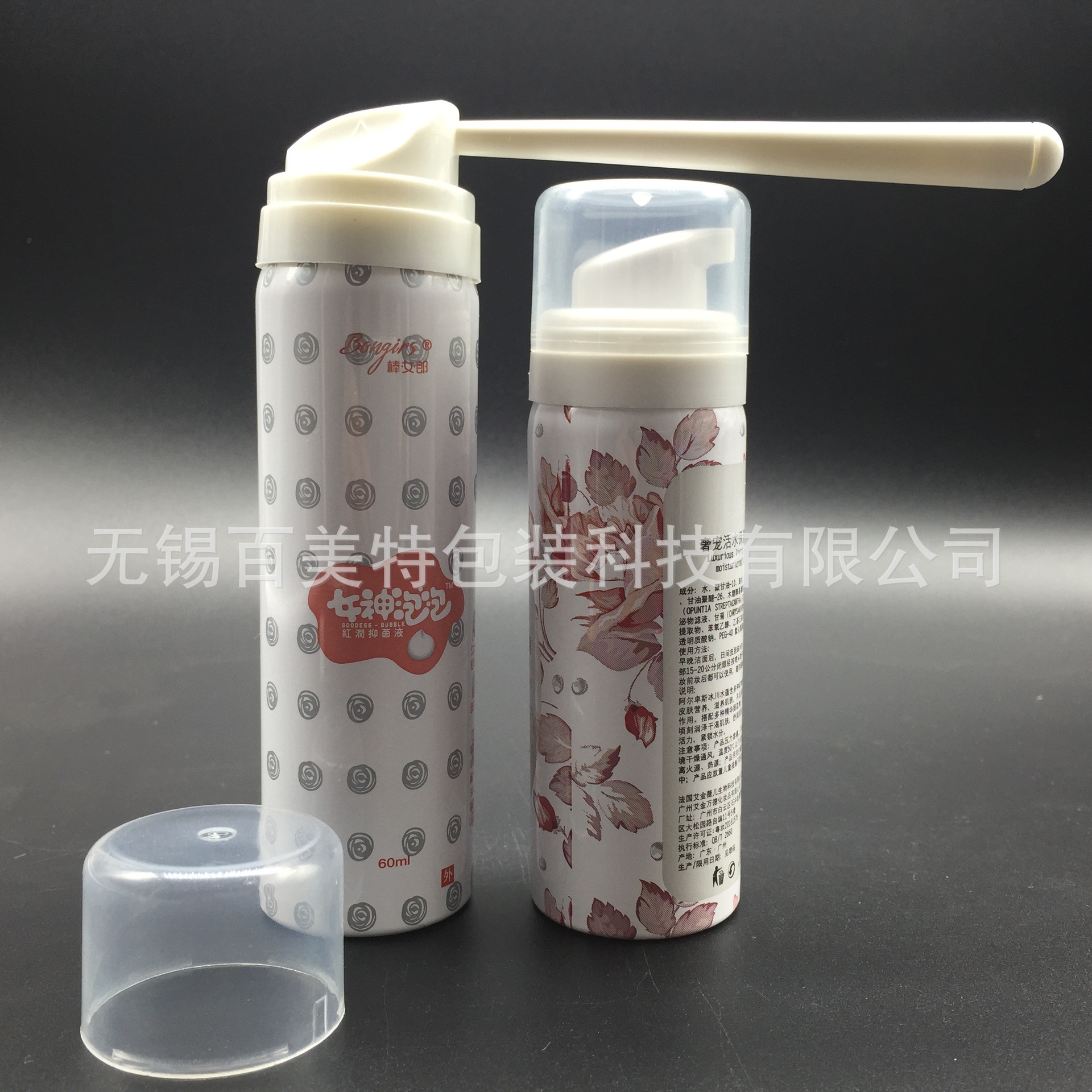 30ml 60ml 泡沫喷剂铝瓶 连体盖 妇科内外用洗液 医药包装瓶 摩丝