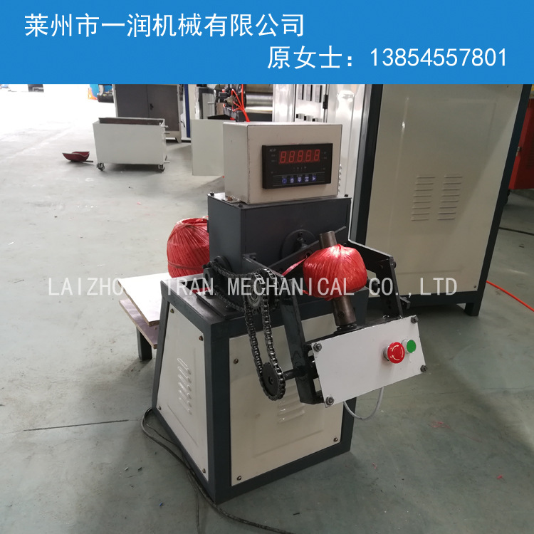 供应单锭小型家用绕球打球机