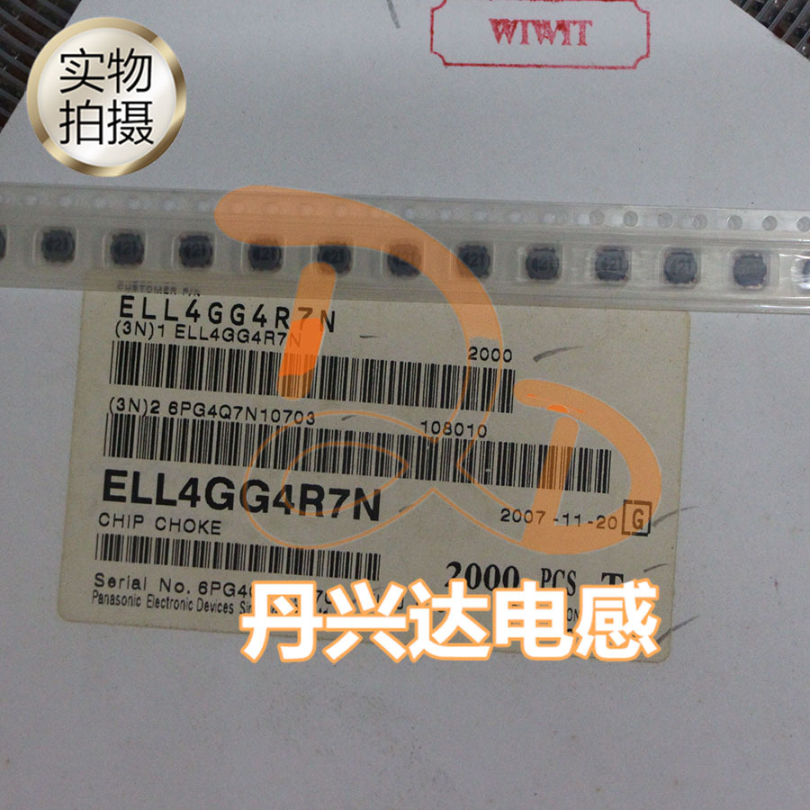ELL4GG4R7N 贴片屏蔽电感 4x4x1.2 4.7uh 1.2A
