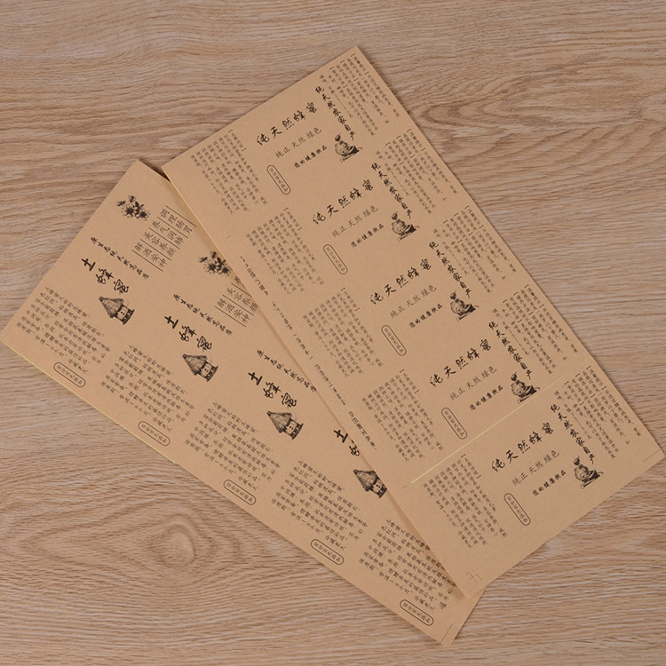 Factory adhesive custom Kraft paper vertical grain paper masking paper printing label paste wholesale soil honey sticker