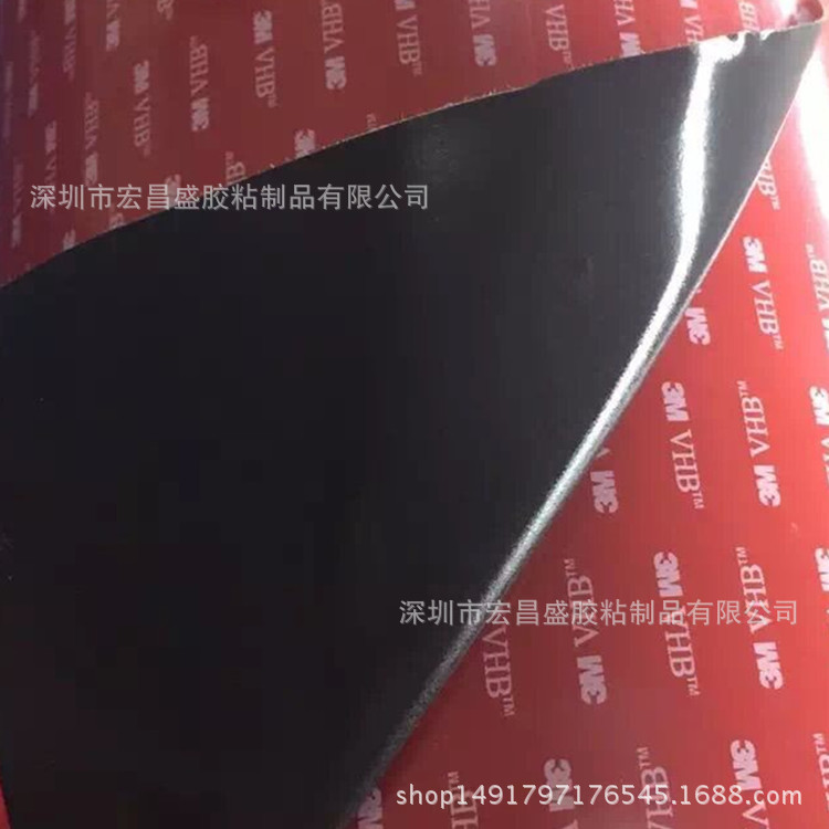 现货出售3M5060SR03黑色闭孔丙烯酸减震泡棉双面胶