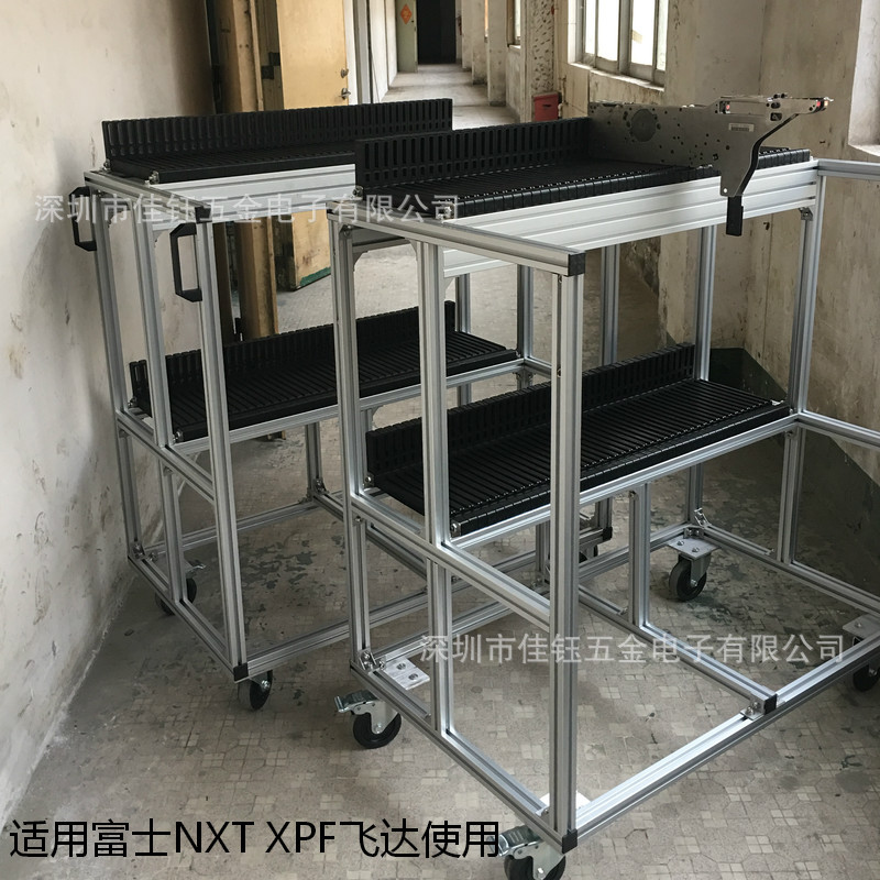 富士飞达架仿原供料器存放车FUJI备料车NXT换线物料架厂家直销