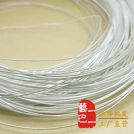 S925银线纯银银丝细丝软丝素银项链手链DIY配件材料线材0.4~2.5mm