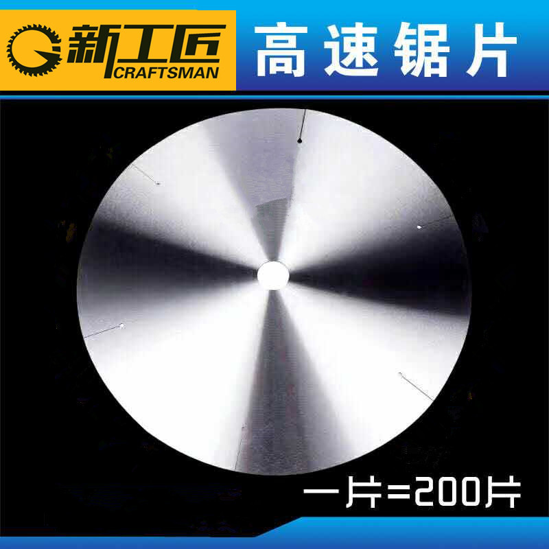 批发切割机锯片 锯不锈钢 砂轮片铁管切割片神奇无齿锯片干切耐用