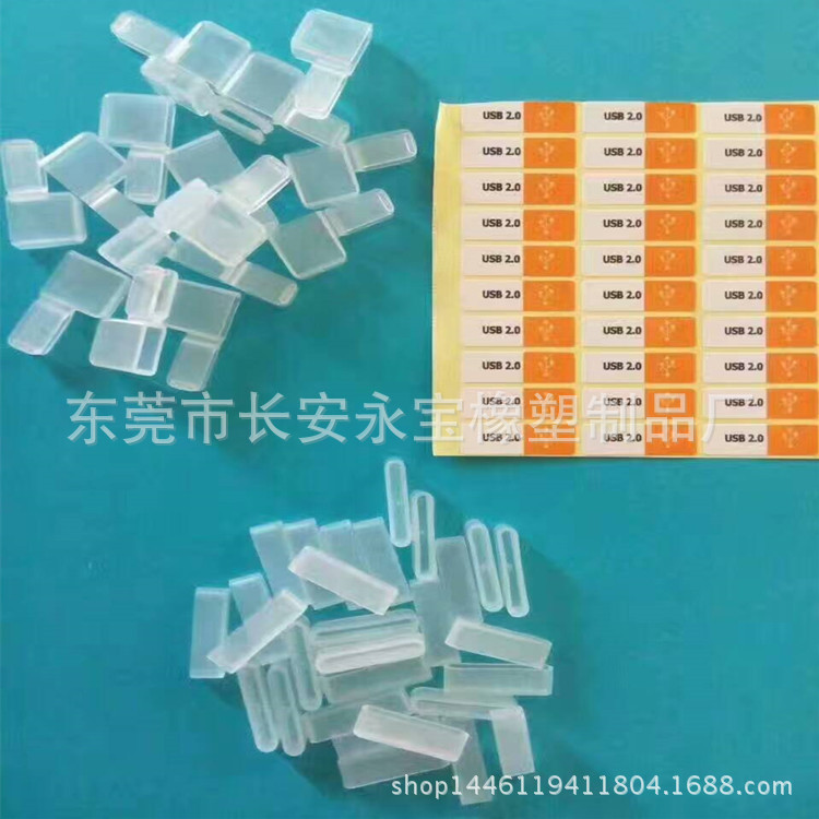 厂家直销I5防尘盖 I6防尘帽 usb数据线硅胶套 usb防尘塞
