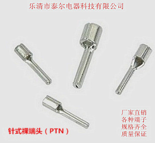 �䉺�Ӿ����Ӷ��^ �������^PTN5.5-10 �S��ֱ�N TZ������^