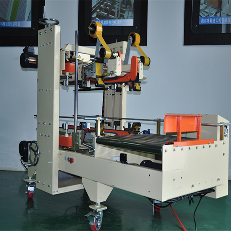 厂家直销 工字型封箱机实现纸箱四角边封   角边封箱机