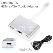适用于iphone转hdmi vga电视高清线ipad转接线转换器即插即用