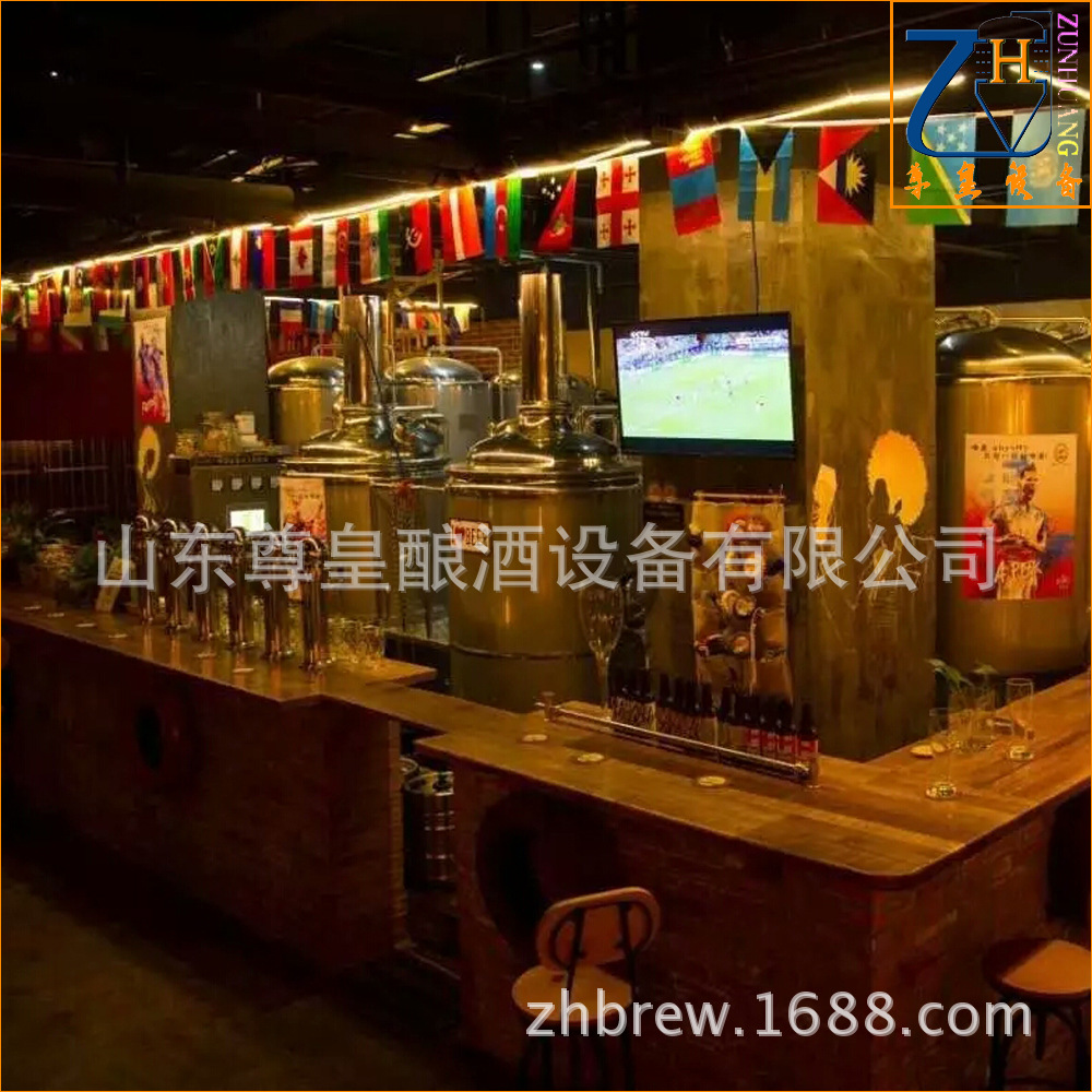 自酿啤酒设备 小型啤酒设备 精酿啤酒设备 自酿啤酒机