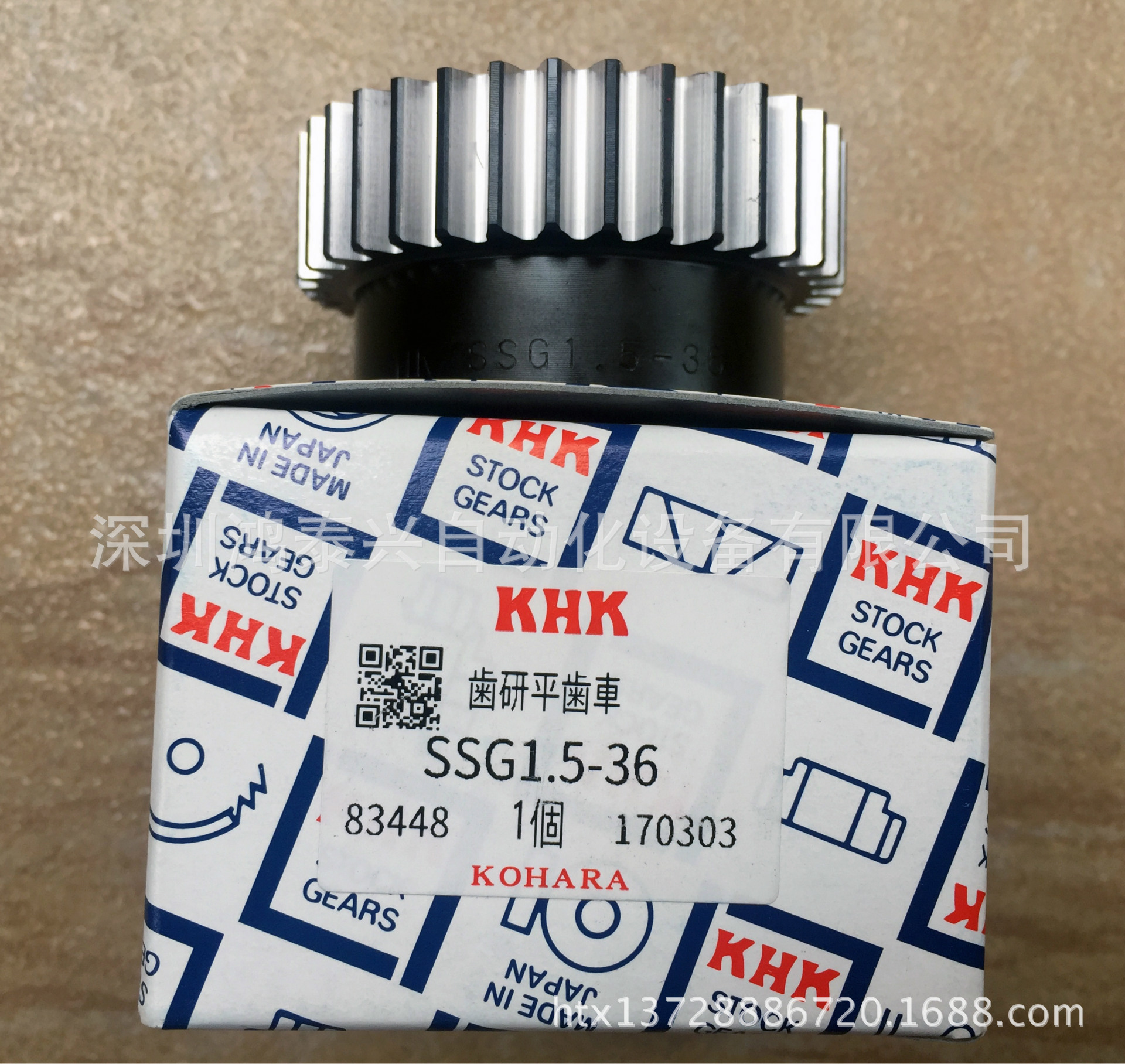 小原齿车 SSG1.5-36 精密研磨齿轮