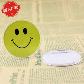 亚克力透明徽章 胸章 胸针配件 儿童胸牌制作材料 可diy换图片