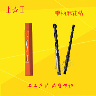 �Ϲ��F���黨� HSS����� ܇����^ Ī�ψA�F�F�16.1-19.9