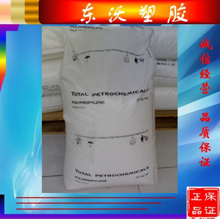 阻燃级 耐侯抗破裂 抗蠕变 HDPE/法国道达尔/XT10B 电线电缆原料