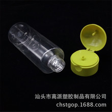 汕头高派塑胶专业生产PET塑料瓶200ml洗发瓶沐浴瓶化妆品塑料瓶