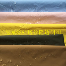 l228Tz¡PU͸T70D*160D_h²