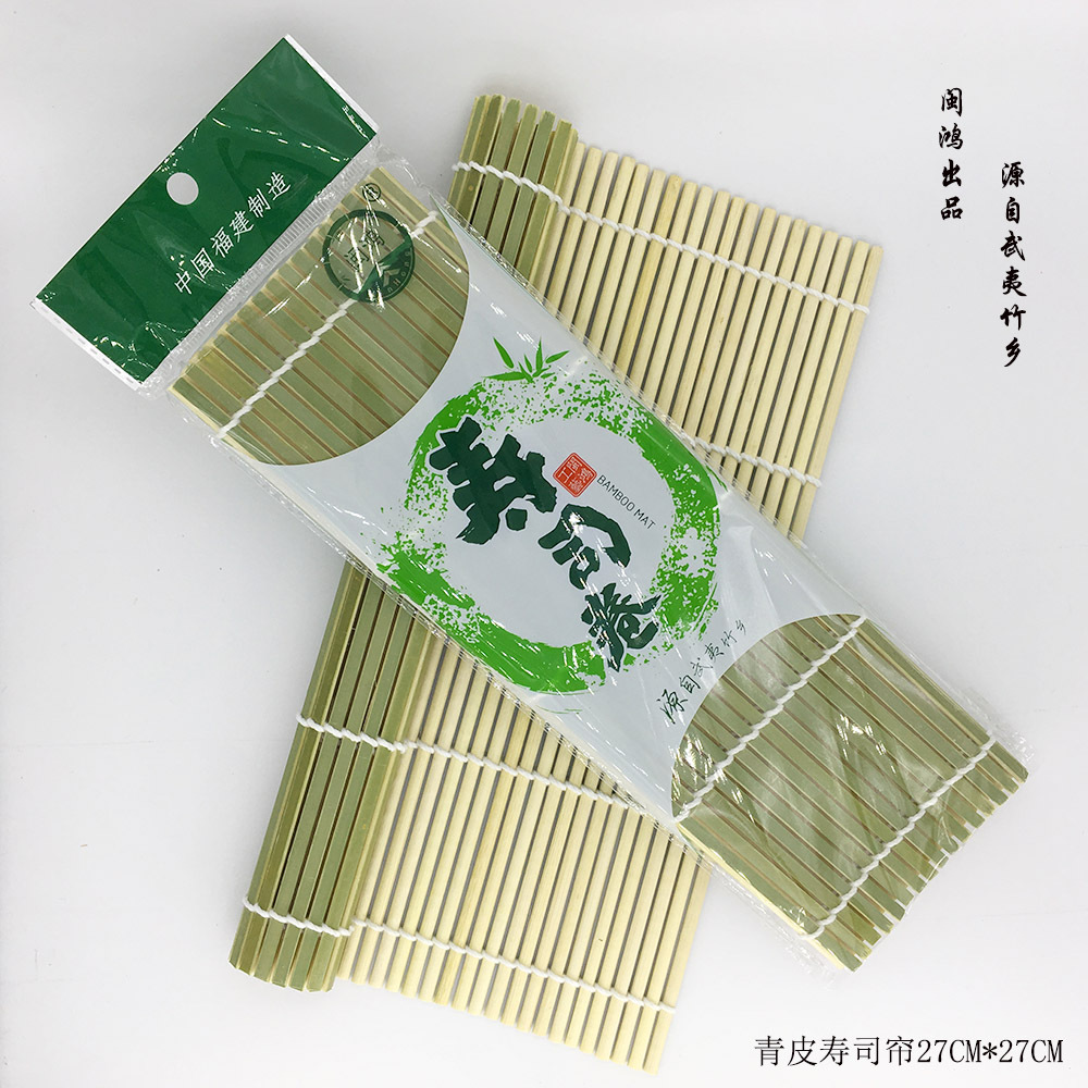 녹색 피부 스시 롤 채소 김밥 DIY 도구 스시 만들기 세트