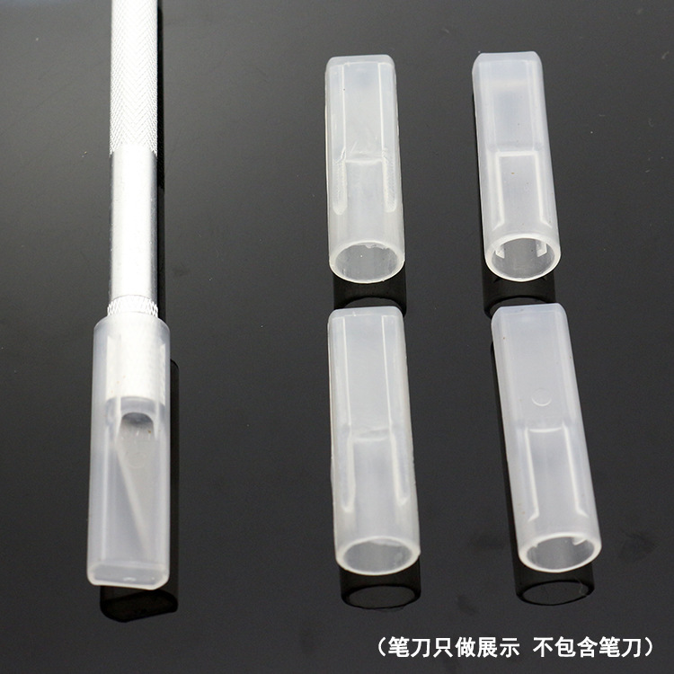厂家直销塑料刀帽 笔刀刀帽 雕刻刀刀帽 优质塑料刀帽 量大优惠