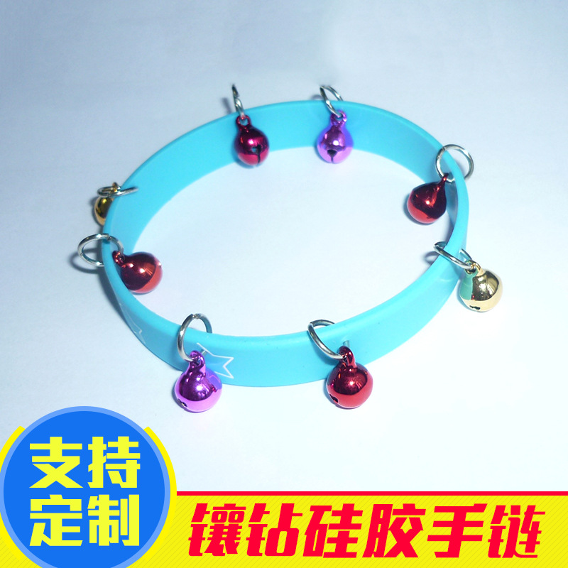 厂家供应钻石硅胶手环镶钻手链运动硅胶彩色铃铛手环