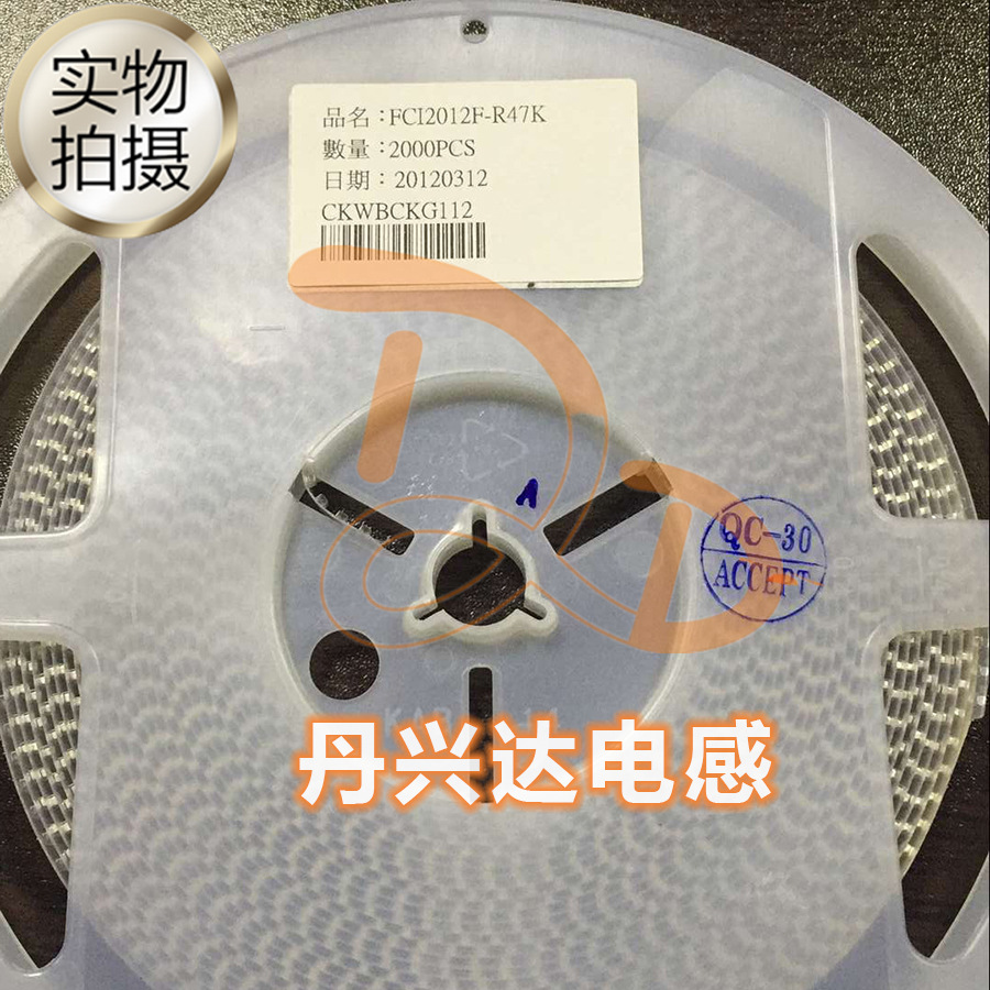 TAI-TECH FCI2012F-R47K 贴片叠层电感 0805 470NH 200MA