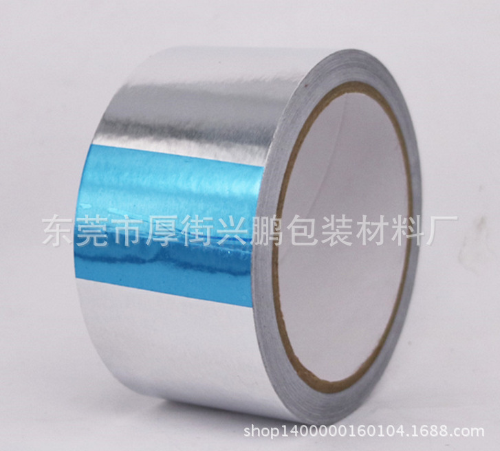 厂家供应铝箔胶带 纯铝箔胶带 带底纸纯铝箔胶带 免费提供样品