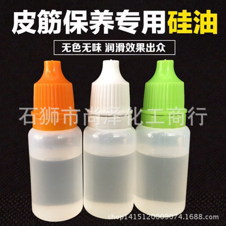 10 мл силиконового масла Термостойкое диметилсиликоновое масло Резинка Для Рогатки силиконовое масло Поворотная палочка высокого давления воздушный цилиндр техническое масло изоляционное масло