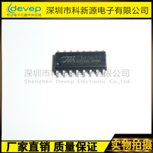 ȫ��TM1617    ��ƬSOP16 LED�������ʾ����ICоƬ ��΢ԭװ