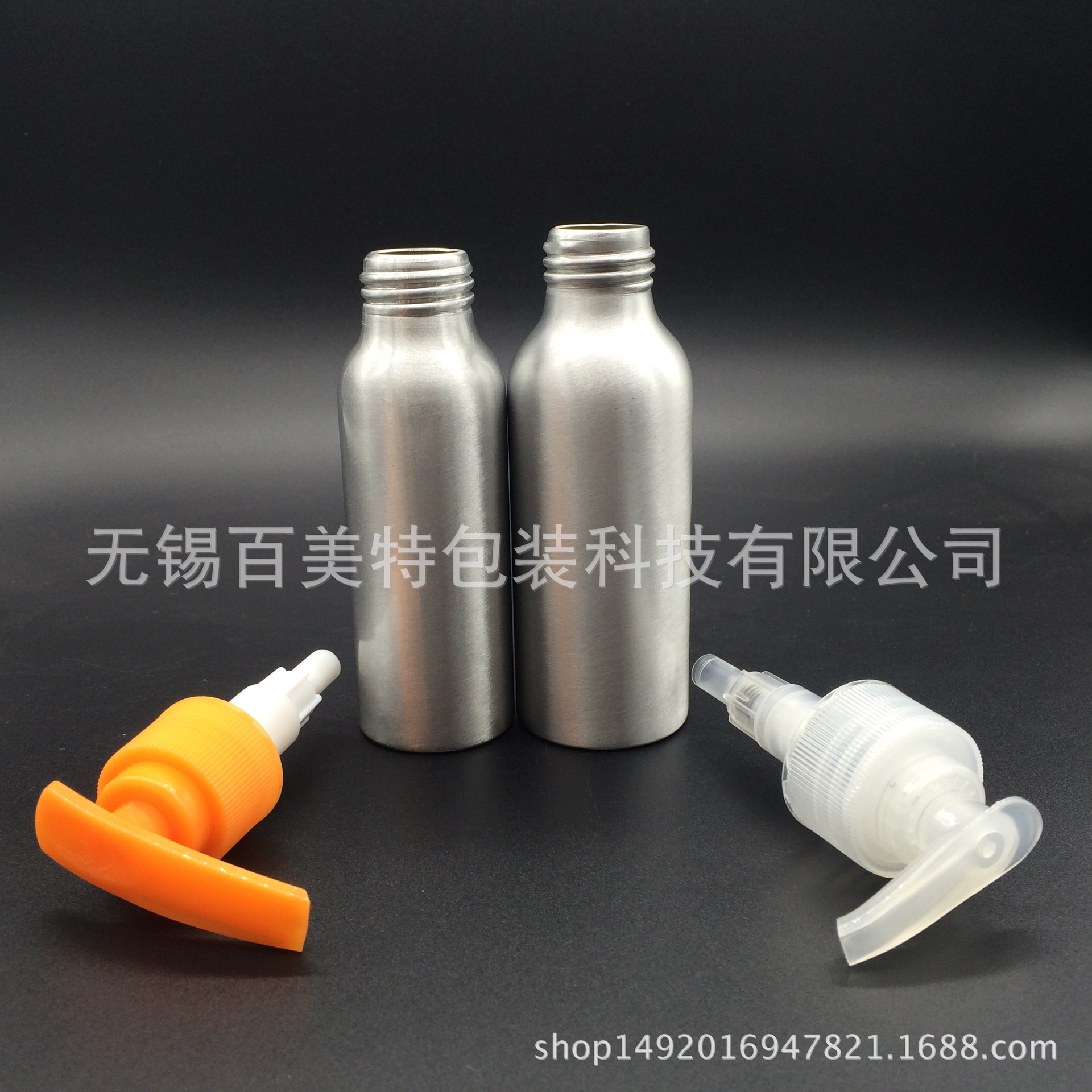 100ml 螺口铝瓶精油瓶鱼药瓶电子烟油 车窗除雾防雨 化妆品铝罐