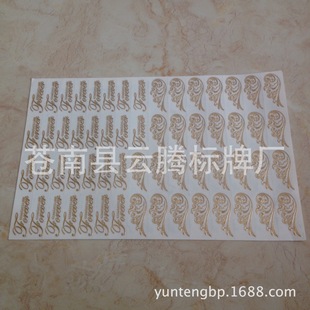 ����̘���LOGO �僳�������懘��N ��T������Ƽ����ճ���w��