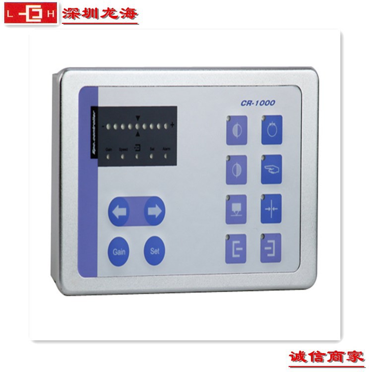 供应复合机光电纠偏 涂布机光电型纠偏 纠偏控制厂家