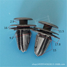 门板卡扣实心雨燕新奥拓吉利金刚 适用  现货 工厂直发 规格齐全