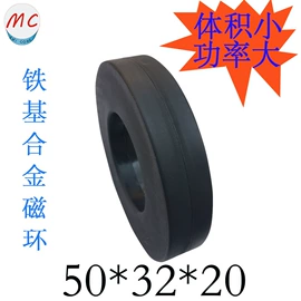 软磁材料;铁芯非晶材料;电磁铁