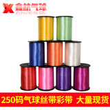 Фабричные воздушные шары.