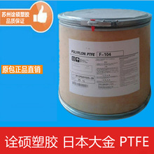 PTFE/�ձ����/F-104 �͹�ԭ�� �ߏ��� �͸��g ������ �F����