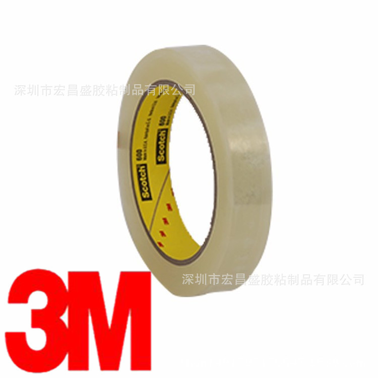 现货供应美国3M600水晶易撕透明 油墨附着力测试 工业装单胶带