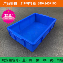 ���a�����B�T�������z���D�� 21#�{ɫ������ �ܷ��͏� ���ϻ��z��