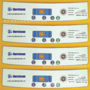�Ϻ� �o�a PVC��� ���� ��������� UVˮ���D׃ӡ�N ���