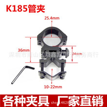 K185 批发快金属万能圆管连接排夹具 QQ八字夹 瞄准激光手电支架