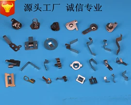 电子五金材料;接线端子;冲压加工