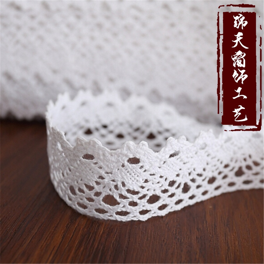 【楚脉】现货批发纯棉蕾丝花边 纯棉线花边辅料diy辅料纯棉花边